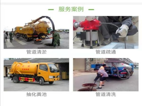 东莞塘厦疏通管道（东莞塘厦疏通下水道电话）