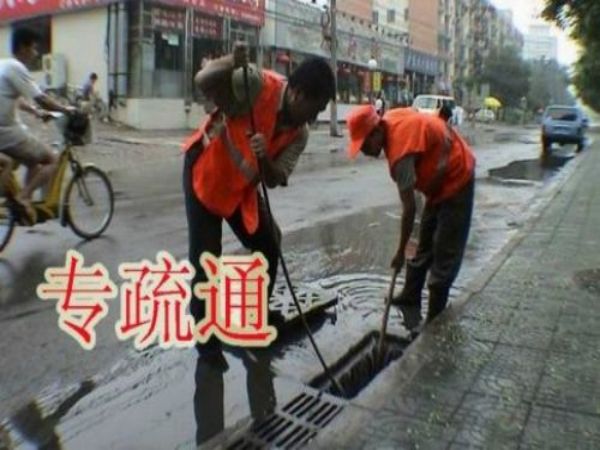 东莞疏通下水道电话（东莞疏通管道电话）
